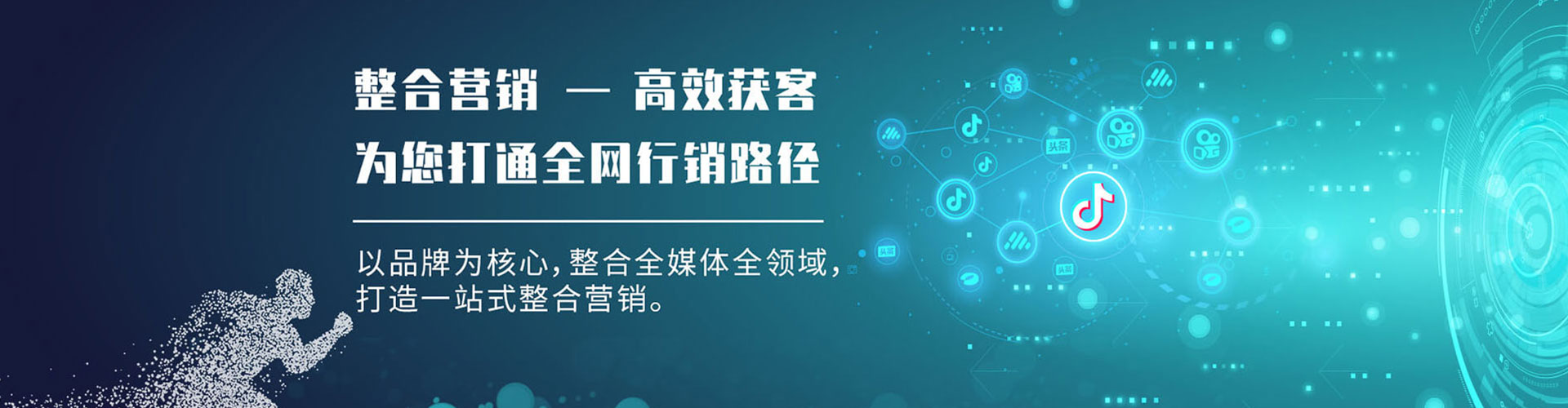 乌翠百度推广价格