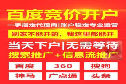 百度推广运营实战经验：案例解析与优化