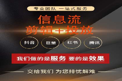 百度竞价托管助力企业快速拓展市场